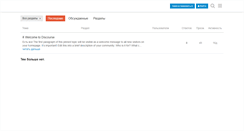 Desktop Screenshot of multiblog.ru