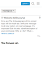 Mobile Screenshot of multiblog.ru